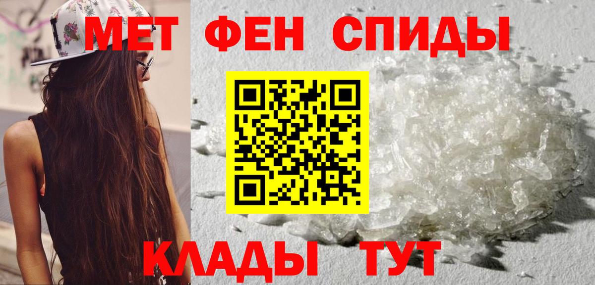 Amphetamine 97% Азов