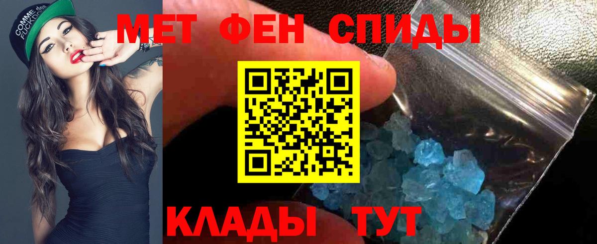 Азов  Амфетамин  Вход с VPN  АМФ  АМФ 98% 