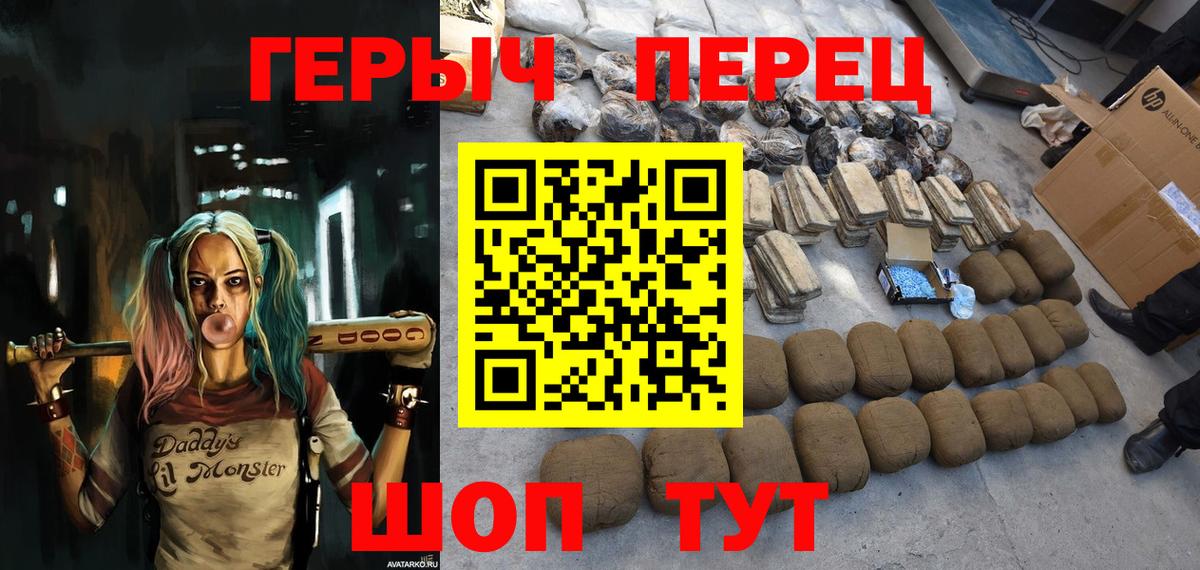 Героин белый Азов