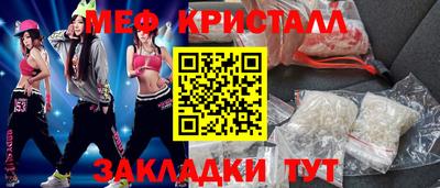 ALPHA-PVP Можайск