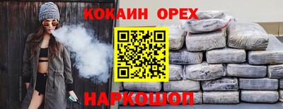экстази Моздок