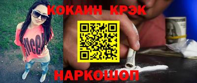 экстази Моздок