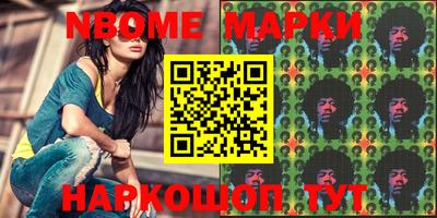 ALPHA-PVP Можайск