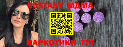 ALPHA-PVP Можайск