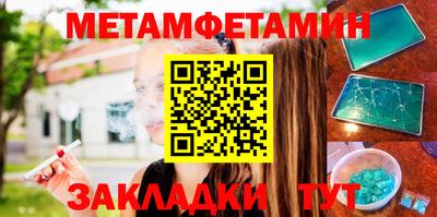 экстази Моздок