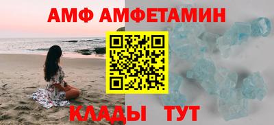 ALPHA-PVP Можайск