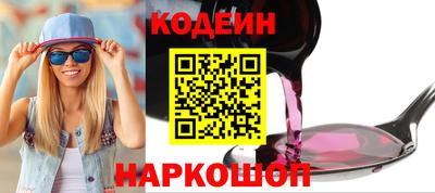 ALPHA-PVP Можайск
