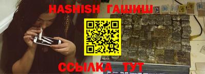 ALPHA-PVP Можайск