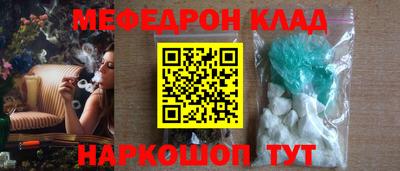 ALPHA-PVP Можайск