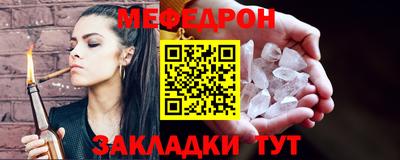 ALPHA-PVP Можайск