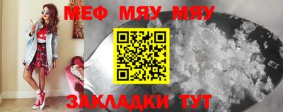ALPHA-PVP Можайск