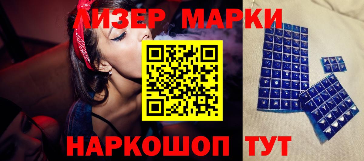 LSD-25 экстази ecstasy  Вход с VPN  ЛСД экстази ecstasy  Азов 