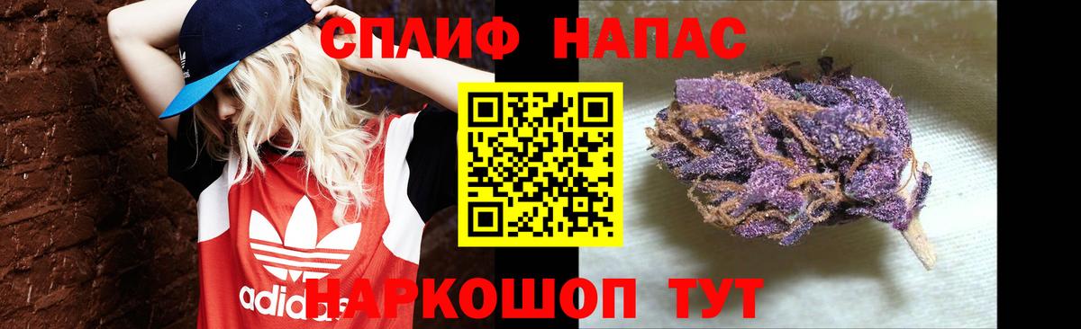 Марихуана Ganja  Бошки Шишки гибрид  Конопля конопля  Азов  Вход с VPN 
