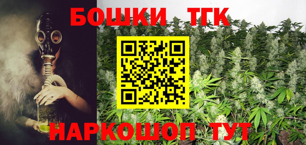 Каннабис Ganja Азов